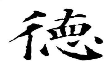 铸师德演讲稿推荐8篇