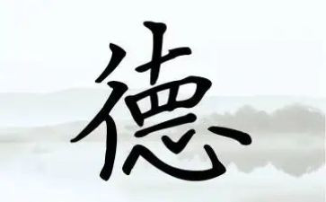幼儿园教师师德体会心得精选7篇