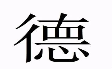 幼儿园教师师德体会心得7篇
