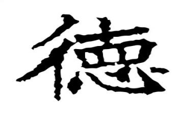 蒙氏老师师德师风演讲稿优秀7篇