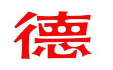 2023教师师德师风心得体会心得最新7篇