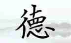 幼儿园教师师德体会心得精选7篇