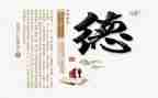 筑师德演讲稿最新6篇