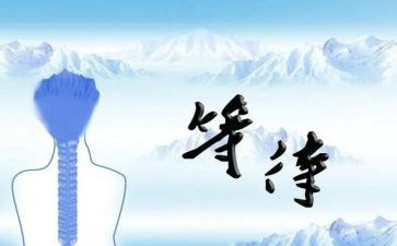 等待春天作文600字6篇