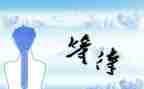 等待春天作文600字6篇