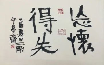 网络的得与失作文参考5篇