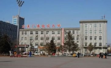 电大学毕业自我鉴定通用7篇