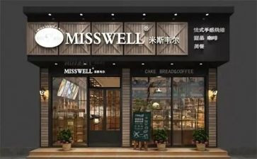 2024年店面租赁合同参考7篇