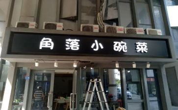 2023店面活动策划5篇