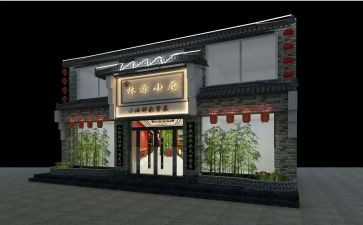 店面合同精选8篇