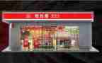 租房店面合同6篇