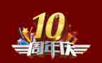 珠宝店庆活动方案最新6篇