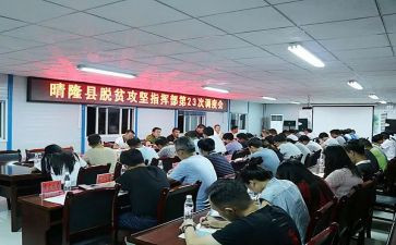 月调度会汇报材料6篇