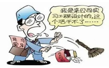 顶岗实习月工作计划7篇