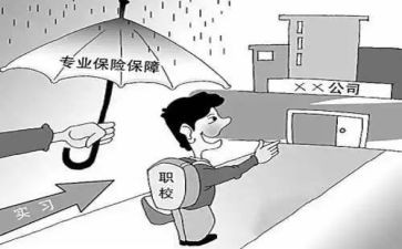 提顶岗实习申请书7篇