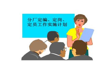定岗自我鉴定7篇
