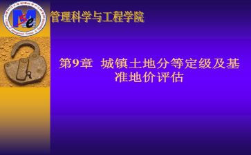 护士转正定级自我鉴定8篇
