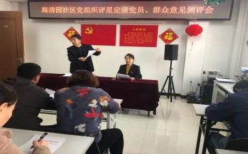 毕业生定级自我鉴定5篇