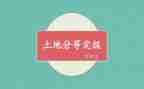 定级自我鉴定优秀5篇