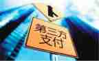 第三方售后服务合同6篇