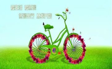 低碳宣传活动策划5篇