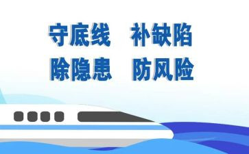 底线作文600字8篇