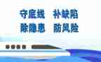 底线作文600字8篇