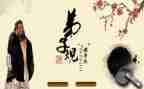 弟子规的感悟心得体会5篇