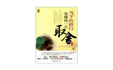 我懂得了_______400作文优质5篇