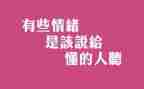我懂得了_______400作文推荐7篇