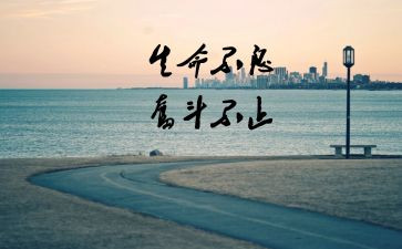 我懂了我懂得了珍惜的作文6篇
