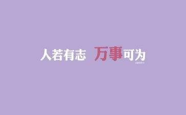 我懂了作文最新6篇