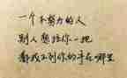 《慢慢地,我懂了》作文6篇
