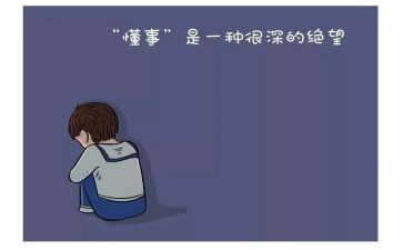 我懂事了作文300字5篇
