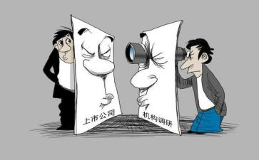 董事长月工作计划优秀8篇