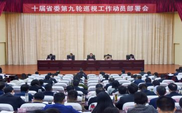 2023年动员演讲稿参考7篇