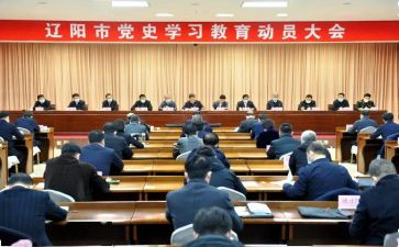 2024年开班动员讲话稿6篇