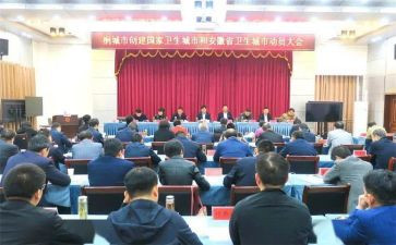 2023年动员演讲稿推荐7篇