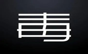 健康人生无毒演讲稿5篇