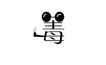 禁毒活动策划8篇