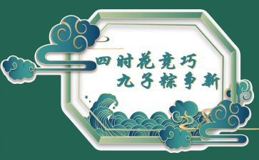 庆端午演讲稿精选8篇