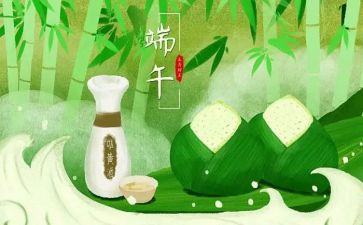酒店端午策划活动方案5篇