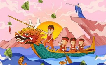 端午节四百字作文7篇