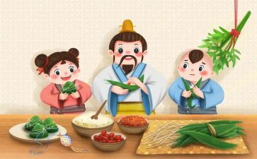 2024年端午节活动方案最新8篇