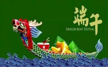 大班庆端午教案优质5篇