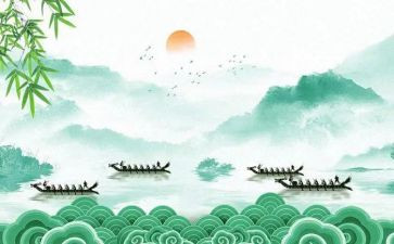 活动策划端午节活动方案最新6篇