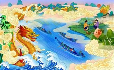 银行端午活动方案8篇