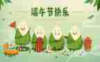 2024年端午活动主题活动方案推荐5篇