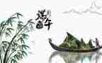 大班端午节活动方案8篇