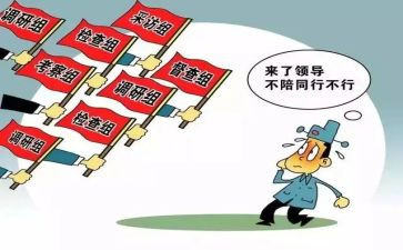 督查股工作计划8篇